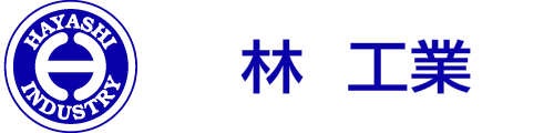帯広のドッグラン施工・お庭づくりの林工業